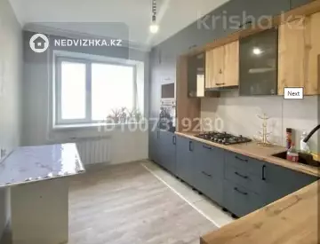 2-комнатная квартира, этаж 5 из 7, 57 м²