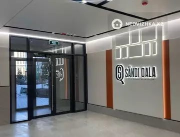 2-комнатная квартира, этаж 16 из 17, 63 м²