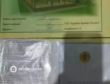 6-комнатный дом, 16 соток, 150 м²