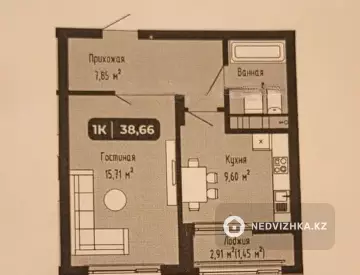 1-комнатная квартира, этаж 2 из 9, 39 м²