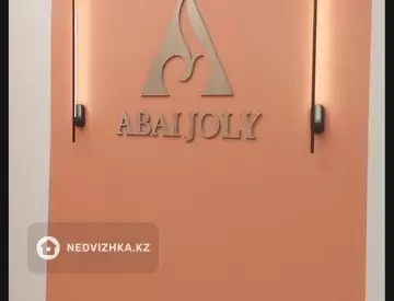 1-комнатная квартира, этаж 12 из 17, 41 м²