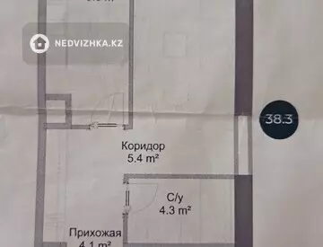 1-комнатная квартира, этаж 9 из 14, 38 м²