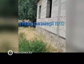 4-комнатная часть дома, 25 соток, 10 м²