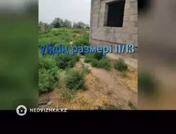 4-комнатная часть дома, 25 соток, 10 м²