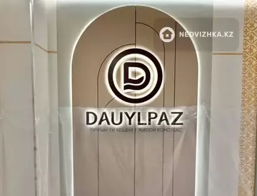 3-комнатная квартира, этаж 1 из 12, 91 м²