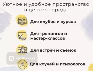 Другое, по часам