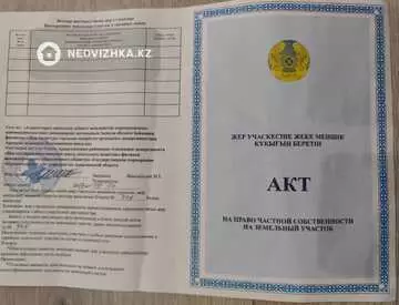 Участок 7.0 соток