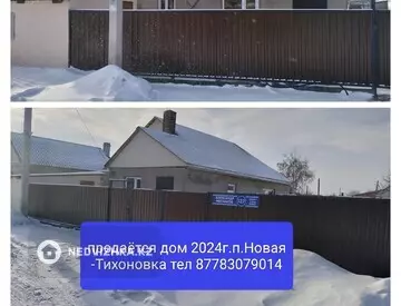 3-комнатный дом, 6 соток, 90 м²