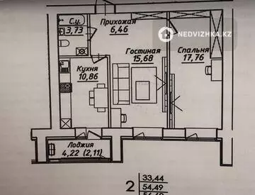 2-комнатная квартира, этаж 3 из 12, 58 м²