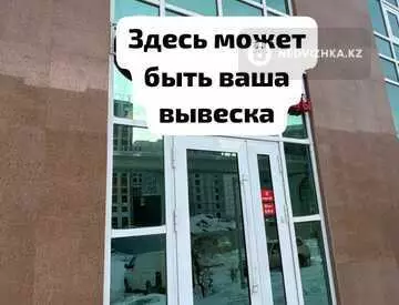 Производственное помещение, 1 этаж, 162 м², на длительный срок