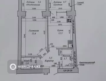 1-комнатная квартира, этаж 6 из 9, 48 м²
