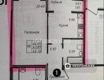 1-комнатная квартира, этаж 12 из 12, 43 м²