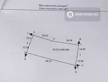 4-комнатный дом, 9 соток, 150 м²