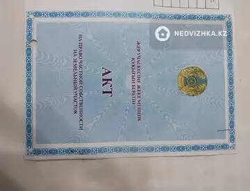 Участок 10.0 соток