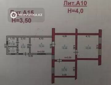 3-комнатная квартира, этаж 1 из 1, 74 м²