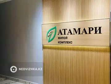 1-комнатная квартира, этаж 8 из 9, 48 м²