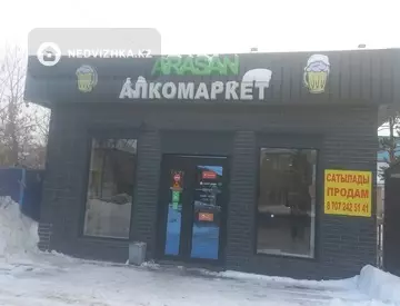 4-комнатный дом, 7.5 соток, 100 м²