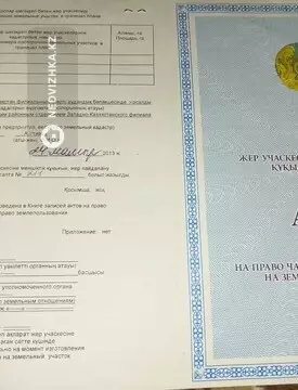 Участок 15.0 соток