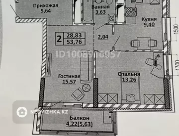 2-комнатная квартира, этаж 14 из 16, 54 м²
