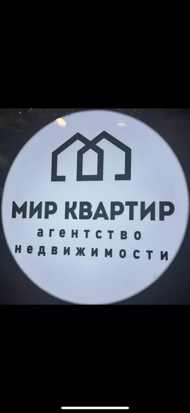 Виктория