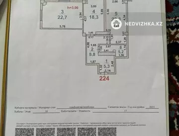 Участок 15.0 соток