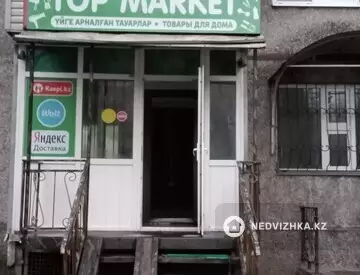 Торговое помещение, этаж 1 из 5, 78 м²