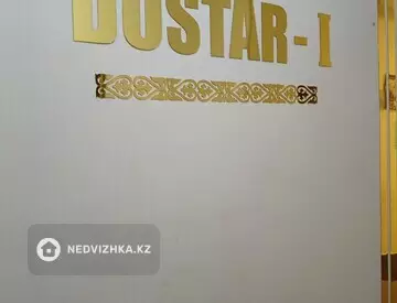 2-комнатная квартира, этаж 8 из 16, 61 м², на длительный срок