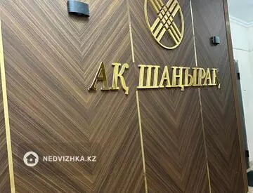 1-комнатная квартира, этаж 6 из 12, 63 м²