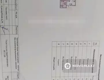 3-комнатная квартира, этаж 5 из 24, 61 м²