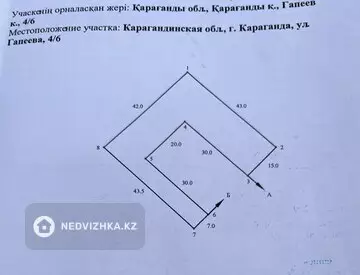 Участок 20.0 соток