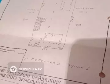 3-комнатный дом, 4 соток, 38 м²