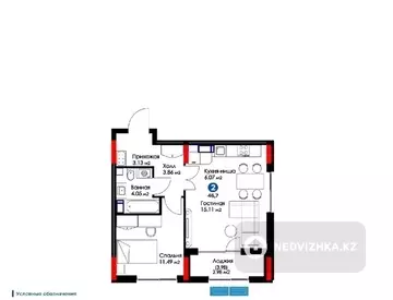 2-комнатная квартира, этаж 7 из 12, 48 м²