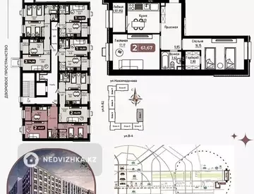 2-комнатная квартира, этаж 7 из 9, 64 м²