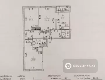 3-комнатная квартира, этаж 2 из 12, 88 м²
