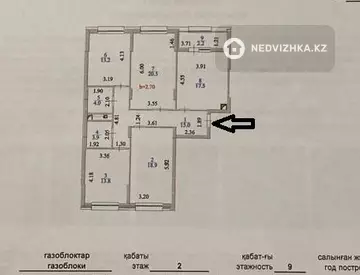 4-комнатная квартира, этаж 2 из 9, 110 м²