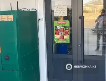 Здание, 1 этаж, 462 м²