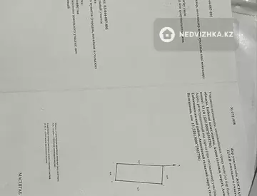 Участок 22.0 соток