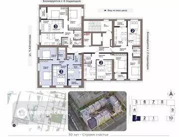 3-комнатная квартира, этаж 4 из 9, 75 м²