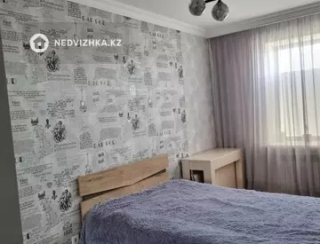 2-комнатная квартира, этаж 5 из 7, 64 м²