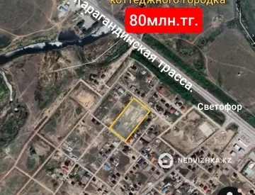 Участок 190.0 соток