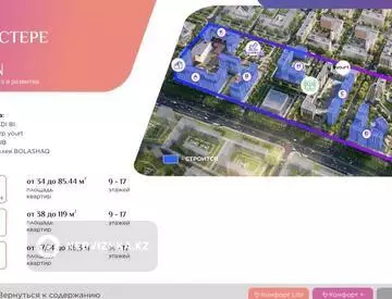 1-комнатная квартира, этаж 5 из 17, 39 м²