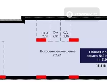 Офис, этаж 1 из 15, В жилом доме, 78 м²