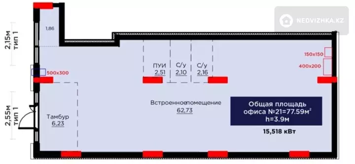 78 м², Офис, этаж 1 из 15, В жилом доме, 78 м², изображение - 1