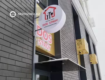 2-комнатная квартира, этаж 8 из 12, 74 м²