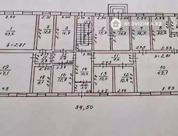 Производственное помещение, этаж 1 из 2, 850 м²