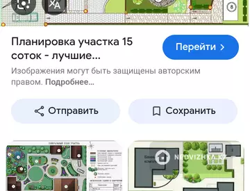 Участок 898.0 соток