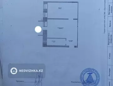 2-комнатная квартира, этаж 2 из 6, 50 м²