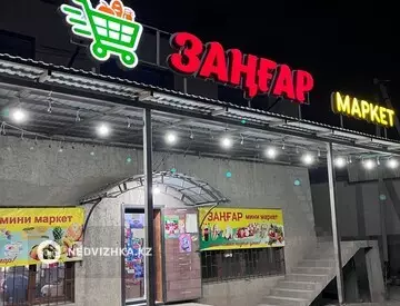 7-комнатный дом, 11 соток, 320 м²