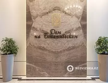 3-комнатная квартира, этаж 8 из 18, 86 м²