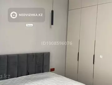 2-комнатная квартира, этаж 4 из 12, 47 м²